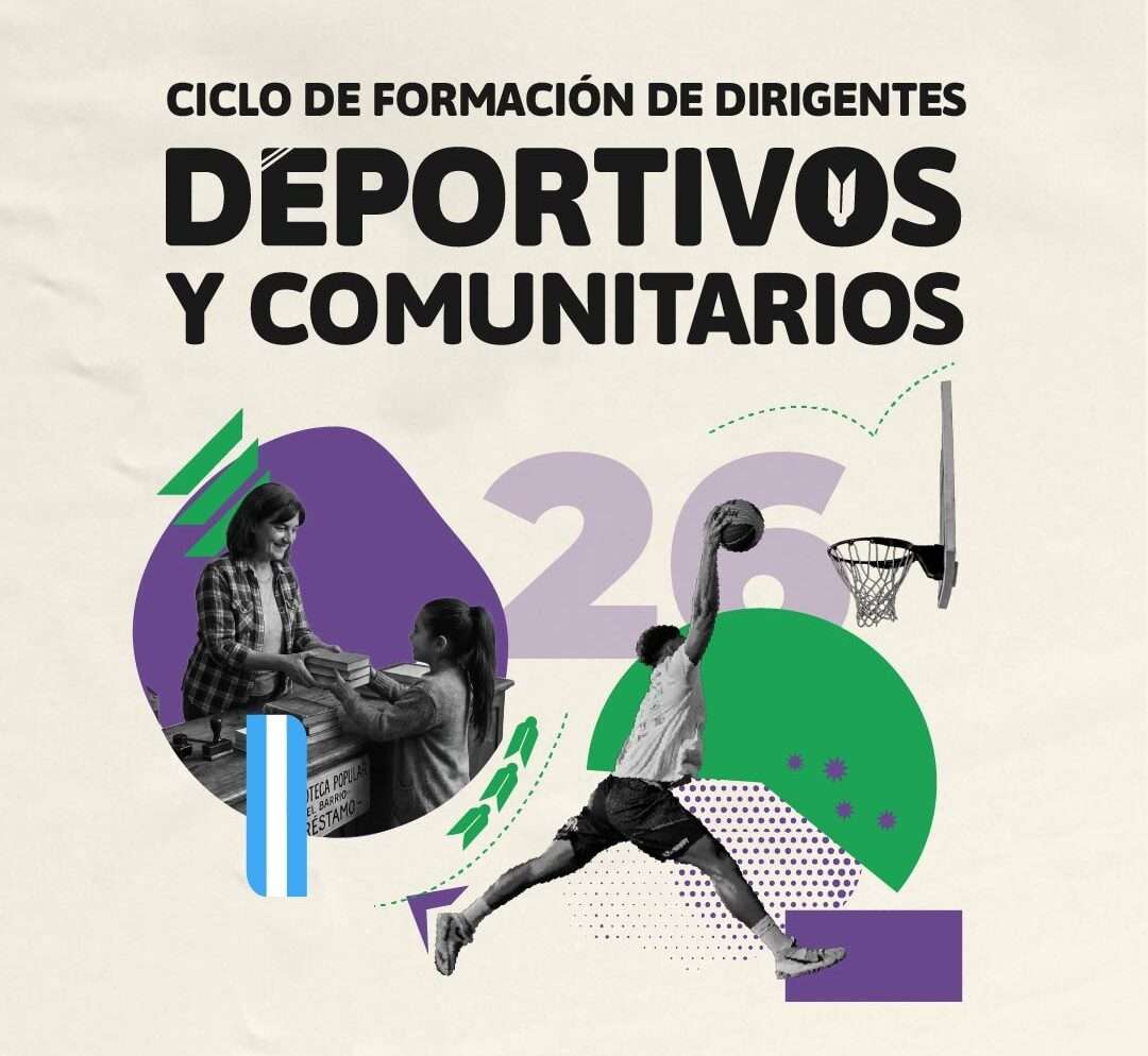 quilmes usina deportiva